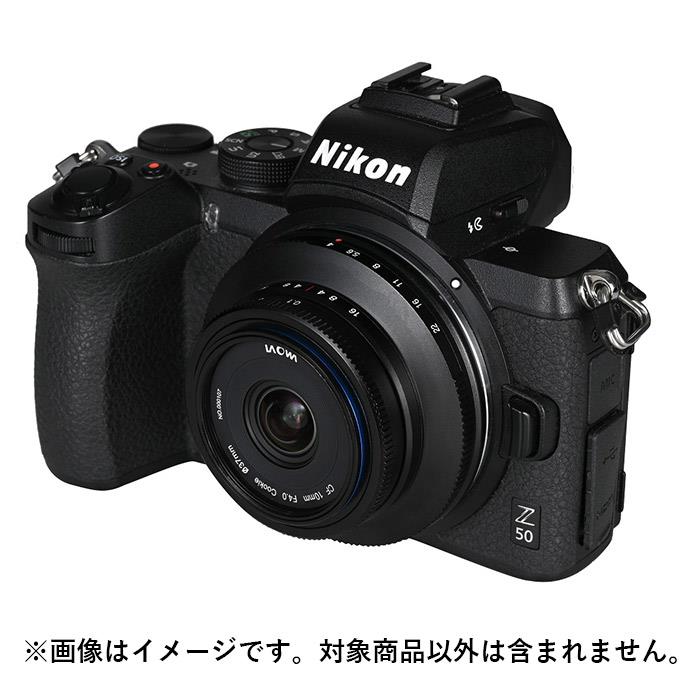 最安値挑戦！】 《新品》 LAOWA ラオワ 10mm F4 Cookie ニコンZ APS-C