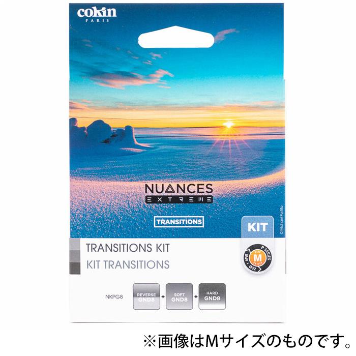 《新品アクセサリー》 Cokin (コッキン) NUANCES EXTREME トランジションキット XL NKXG8【在庫限り】【KK9N0D18P】｜マップカメラ店