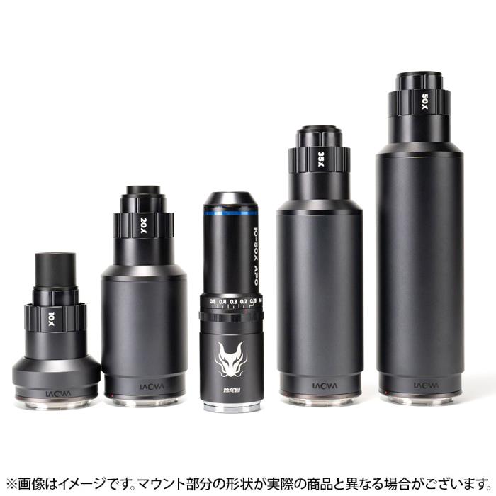 《新品》LAOWA（ラオワ）Aurogon FF 10-50X NA0.5 Supermicro APO【メーカー3年保証商品】【在庫限り】[ Lens | 交換レンズ ] 【KK9N0D18P】｜マップカメラ店 129,195円