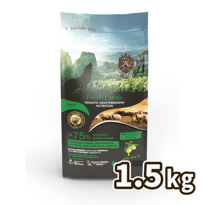 アンブロシア 犬用 HMN ラム 1.5kg