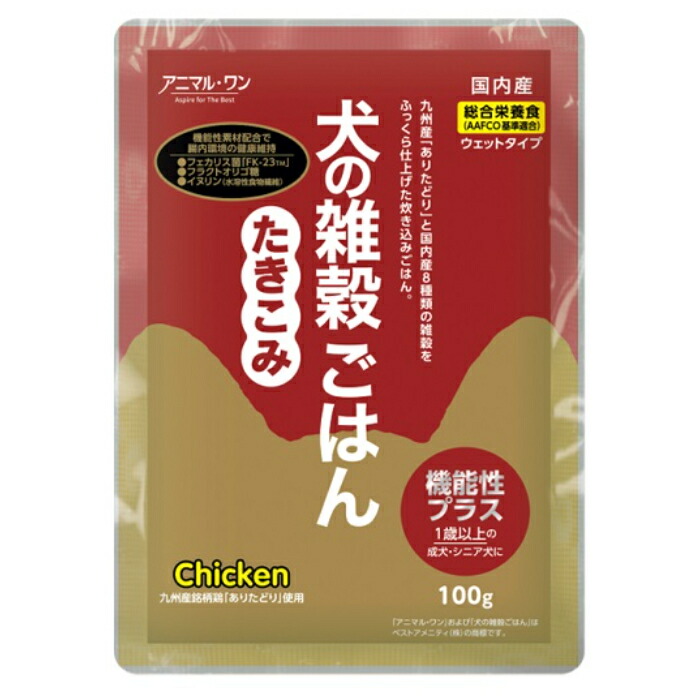 犬の雑穀ごはん ウェット 機能性 たきこみ(チキン) 100g