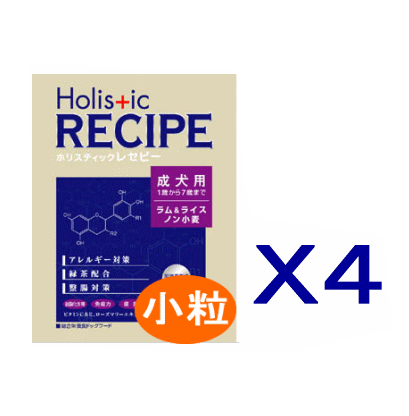 【お得な4個セット売り】ホリスティックレセピー ラム＆ライス成犬用（小粒） 2.4kgx4袋 アダルト（1歳から7歳まで） 10,866円
