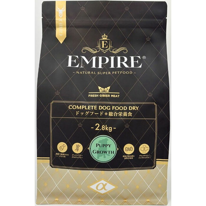 EMPIRE（帝国） パピーグロース 2.8kg