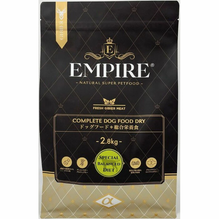 EMPIRE（帝国） 特別平衡にする 食事制限 2.8kg