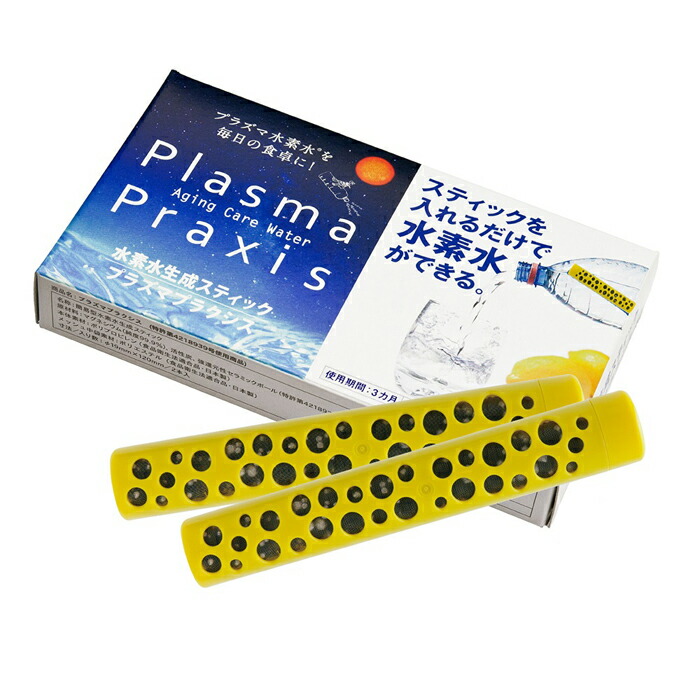 オーナー・ペット用 水素プラズマウォーター生成スティック Plasma Praxis プラズマ プラクシス【2本入り】【tt-F2】