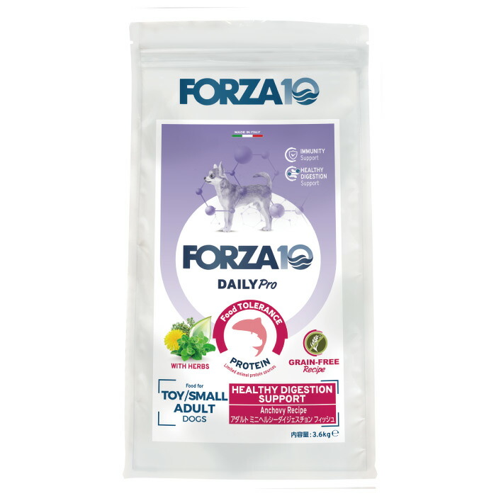 FORZA10（フォルツァ10） 愛犬用 デイリープロ アダルト ヘルシーダイジェスチョン（胃腸） グレインフリー 3.6kg