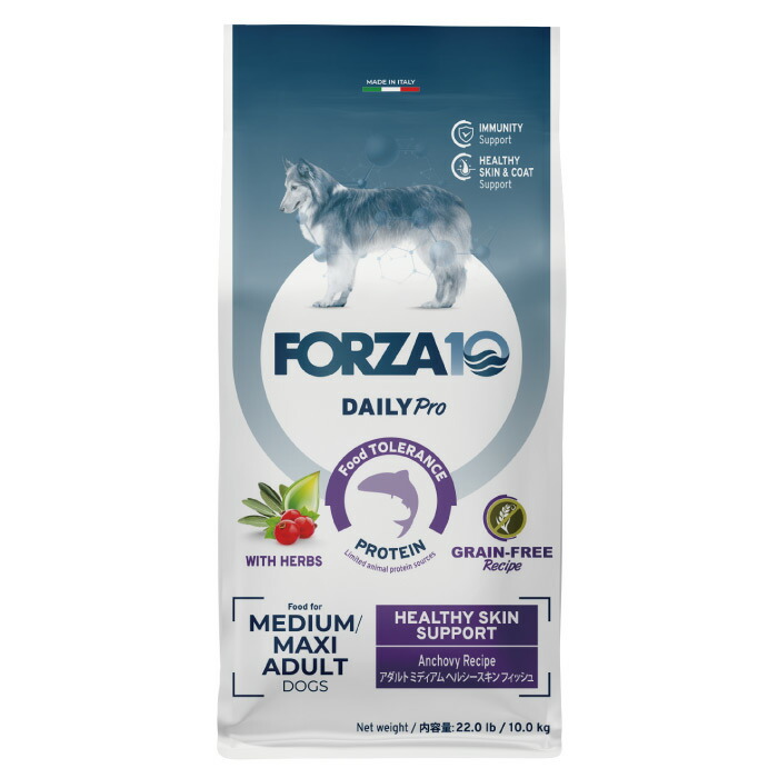 FORZA10（フォルツァ10） 愛犬用 デイリープロ アダルト ヘルシースキン（皮膚被毛） グレインフリー 10kg