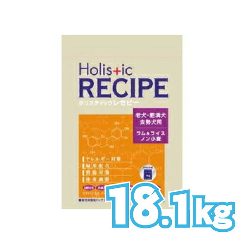 ホリスティックレセピー ラム&ライス シニア 18.1kg|マペット