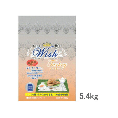 Wish ウィッシュ 七面鳥 1歳～ 5.4kg（450g×12袋）