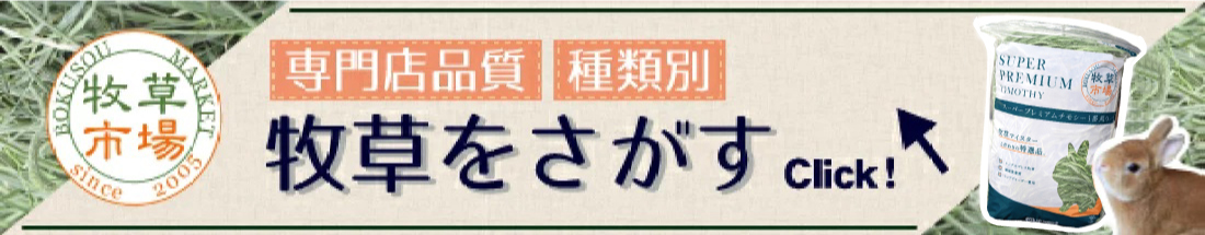 楽天市場】APD（アメリカンペットダイナー） チモシーゴールドヘイ（2番刈りティモシーゴルドヘイ） ミニベイル680g（アメリカンペットダイナー  青パケ） 【F2】 : マペット