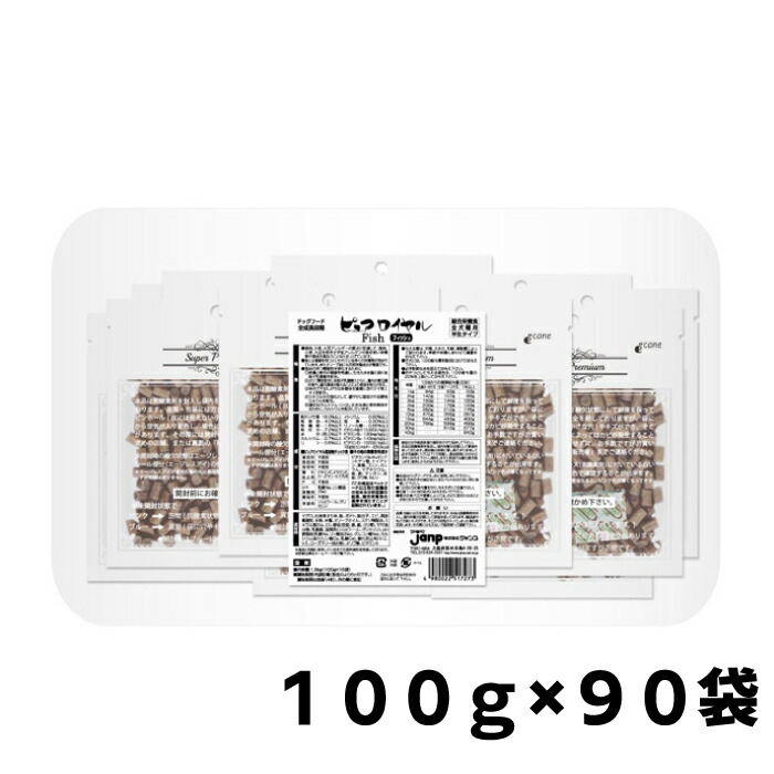 【お得なケース売り】通販用 ピュアロイヤル フィッシュ1.5kg×6（100g×90袋） 【sg】