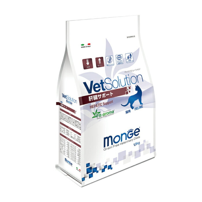 VetSolution 猫用 肝臓サポート 1.5kg 【81%OFF!】