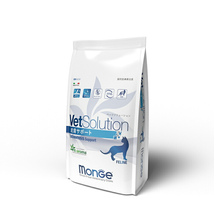 【毎週入荷の新鮮在庫】VetSolution（ベッツソリューション） 猫用 皮膚サポート 2kg