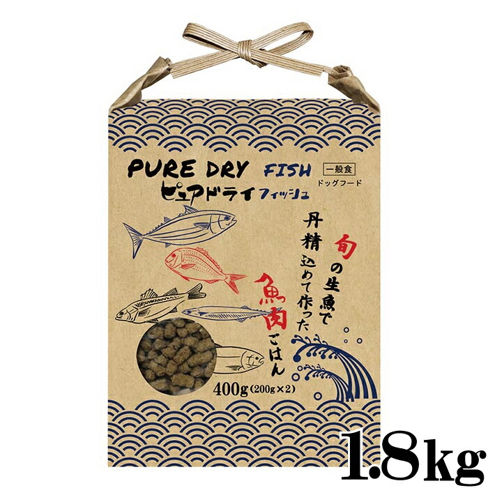 ピュアドライ フィッシュ 1.8kg