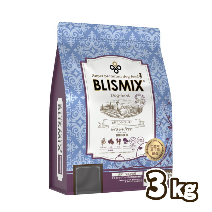 【選べるおまけ付】ブリスミックス（blismix）ドッグ pHコントロール グレインフリーチキン 小粒 3kg【着後レビューで100円クーポンGET！】