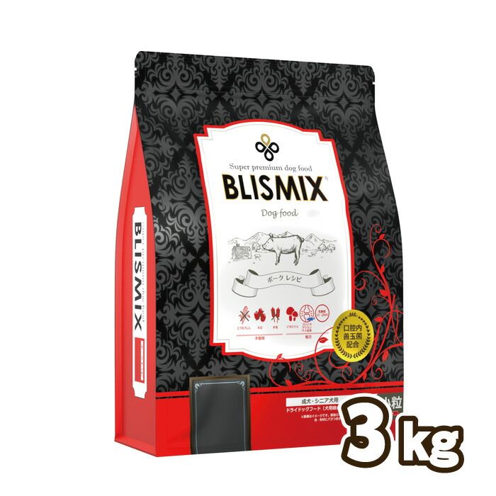 【選べるおまけ付】ブリスミックス（blismix）ポーク 小粒 3kg【着後レビューで100円クーポンGET！】