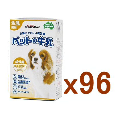 【お得な入れもの売り】愛玩動物の乳汁 成犬用 250mlx96本
