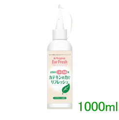 パラソルヘルスケア イヤーローション 1000ml【tt】