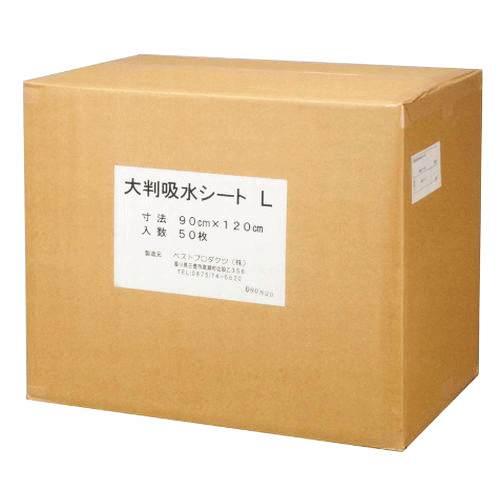 【最安値に挑戦】ジャンプ 業務用大判シーツ 50枚|マペット