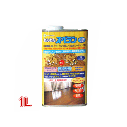 柔らかい 楽天市場 楽天最安値に挑戦 ペット用ワックス わんわんスベラン 小 中型犬用 1l 約16 畳分 マペット 売れ筋 Www Lexusoman Com