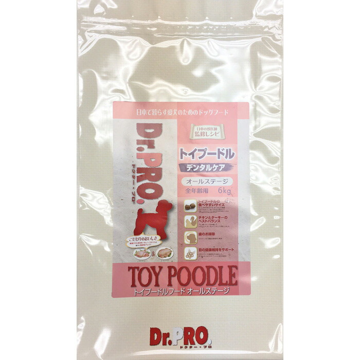 期間限定 チキンポテト 全年齢用 10kg