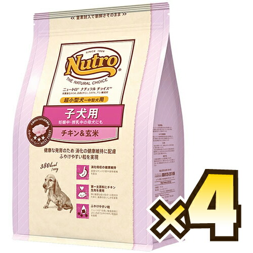 珍しい お得なケース売り ニュートロ ナチュラルチョイス 超小型犬 中型犬用 子犬用 妊娠中 授乳中の母犬にも チキン 玄米 3kg X 4袋 Nutro Natural Choice 新版 Timesofbahrain Com
