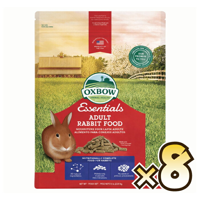 OXBOW（オックスボウ） エッセンシャル バニーベーシックスＴ 2.25kg×8個 （1入れもの）【tt-F2】