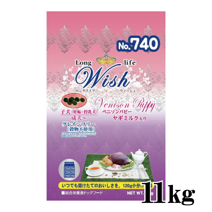 Wish ウィッシュ ベニソンパピー 11kg【tt】