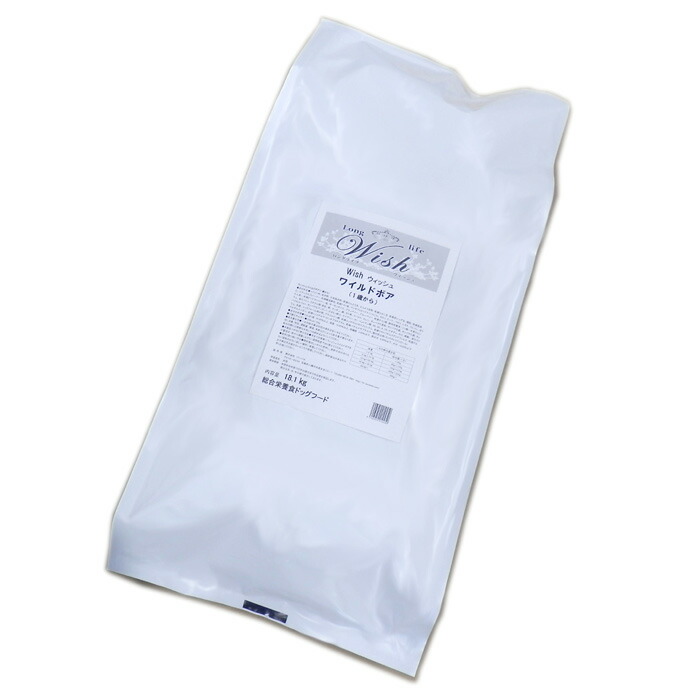 Wish ウィッシュ ワイルドボア 18.1kg【tt-sg】
