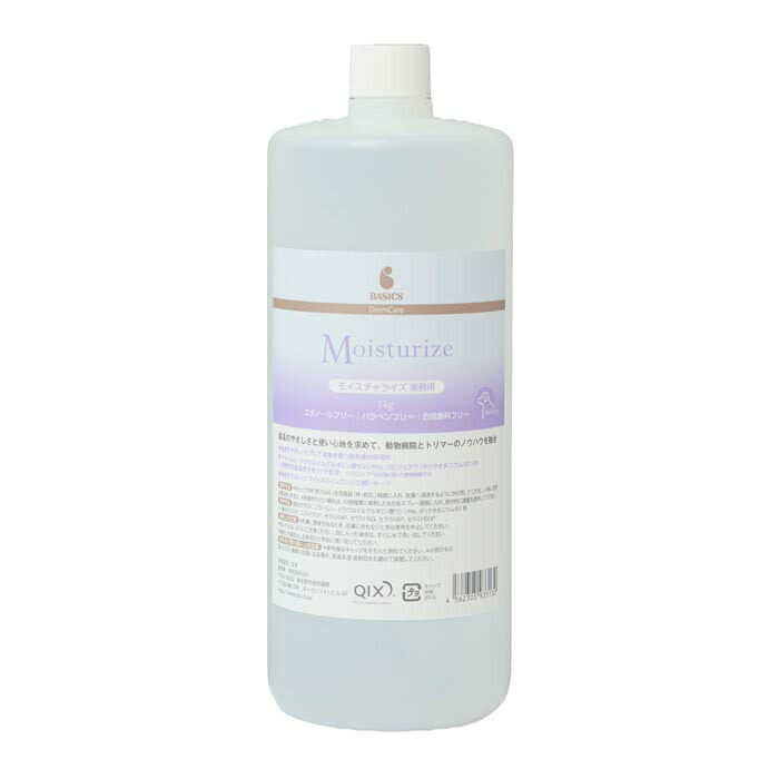 BASICS DermCare（ベイシクス ダーマケア）モイスチャライズ 犬用 御役目用 1kg