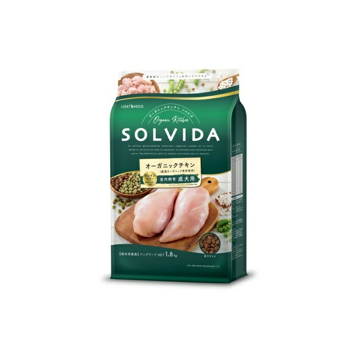 【選べるおまけ付】ソルビダ（SOLVIDA） グレインフリー 意気地無し 室内繁殖成犬用 5.8kg【着後文芸評論で100円クーポン券GET！】