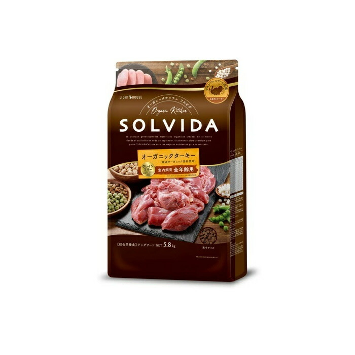 【選べるおまけ付】ソルビダ（SOLVIDA） グレインフリー 七面鳥 室内繁殖全年算相応う 3.6kg【着後文芸評論で100円クーポン券GET！】 犬用品-ペット・ペットグッズ-ドッグフード・サプリメント