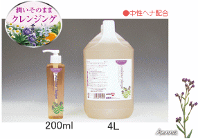 キンペックス ＳＰ-3 コンディショナーシャンプー 4L｜マペット
