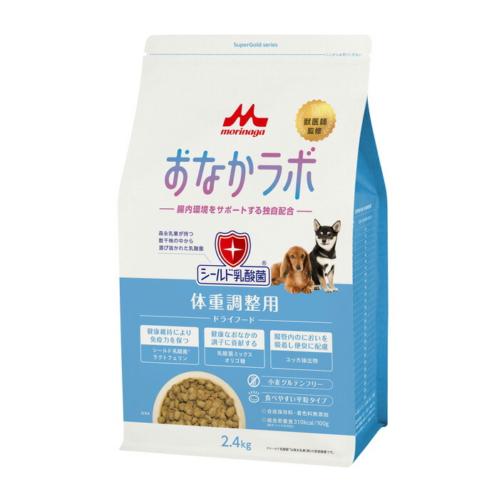 森乳サンワールド スーパーゴールド おなかラボ 体重調整用 2.4kg