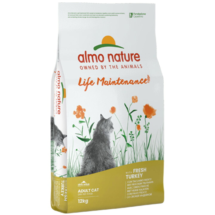 アルモネイチャー 成猫用 フレッシュターキー 12kg|マペット