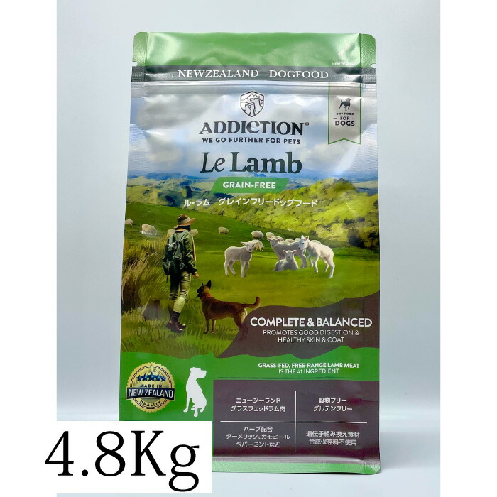 【選べるおまけ付】ＡＤＣ アディクション ル・ラム グレインフリードッグ 4.8kg【着後レビューで100円クーポンGET！】