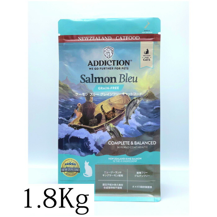 ＡＤＣサーモンブルーグレインフリーキャット1.8kg