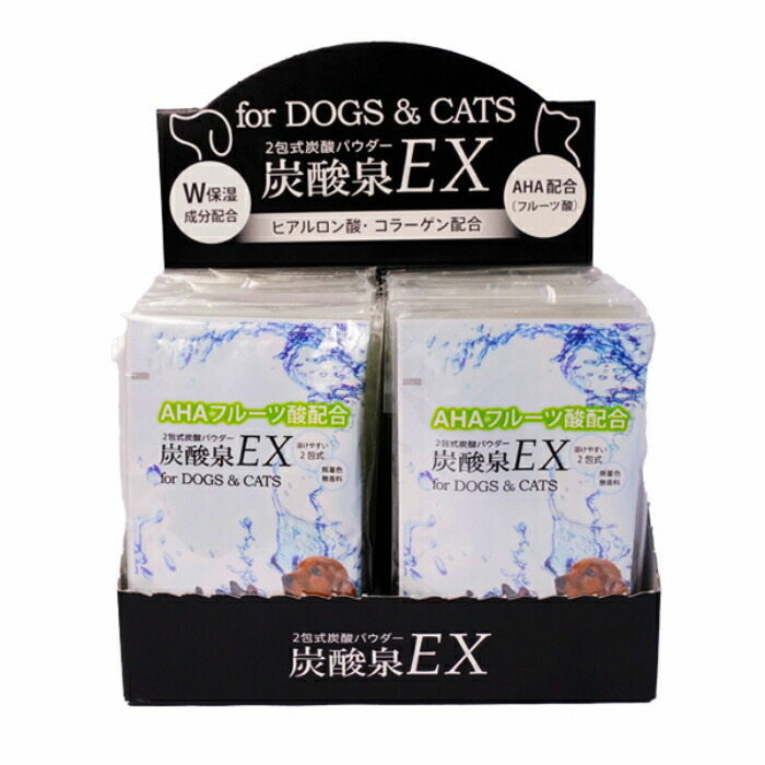 犬猫用 炭酸泉 EＸ 24包