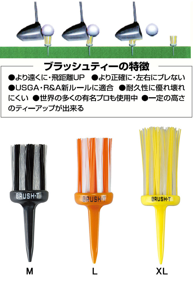 廊下 メナジェリー 混乱 ゴルフ ティー Ntistw Jp