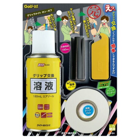 楽天市場】【10本セット】 CADERO カデロ グリップ 2×2