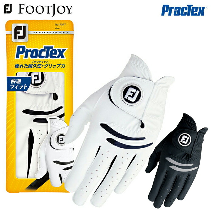 【即納】 FOOTJOY フットジョイ グローブ メンズ PracTex プラクテックス FGPT ゴルフ用品 ゴルフグローブ ゴルフ手袋