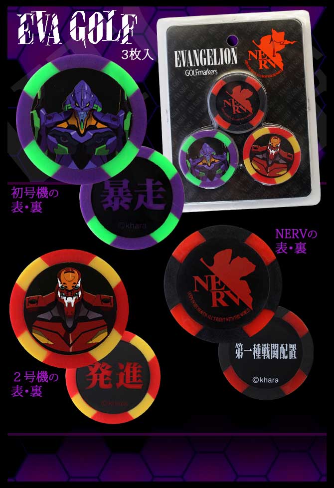 あなたのためのディズニー画像 無料印刷可能ゴルフ マーカー キャラクター