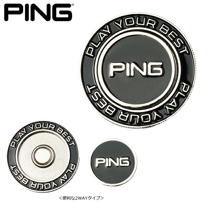 楽天市場 メール便送料無料 Ping ピン ツイン ボールマーカー P Y B ゴルフ用品 ゴルフマーカー メープル レーン ゴルフ