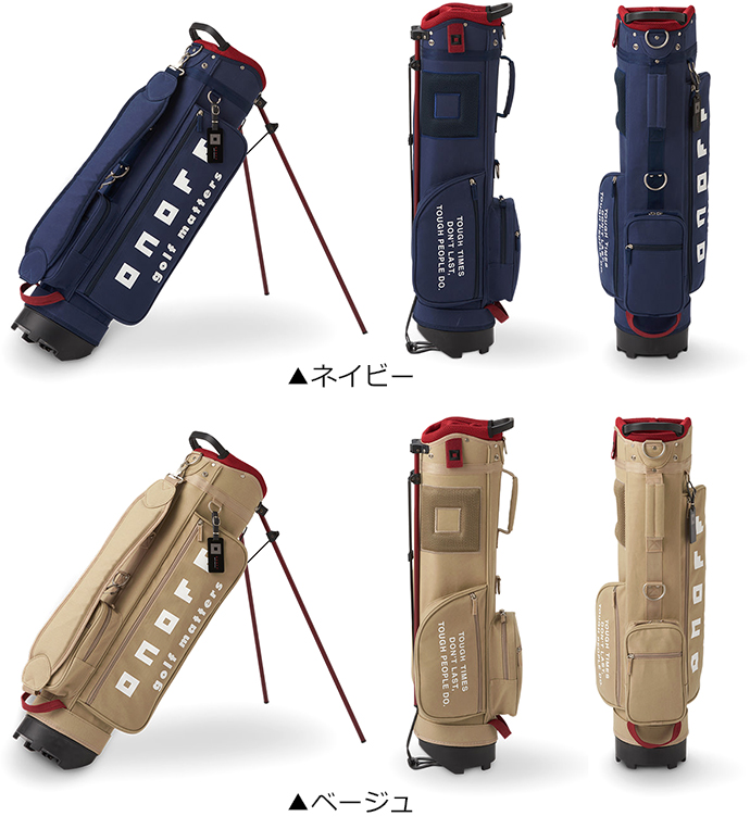 【楽天市場】ONOFF オノフ スタンドキャディバッグ 7型 OB1517 ゴルフ用品 ゴルフバッグ 軽量 おしゃれ メンズ レディース