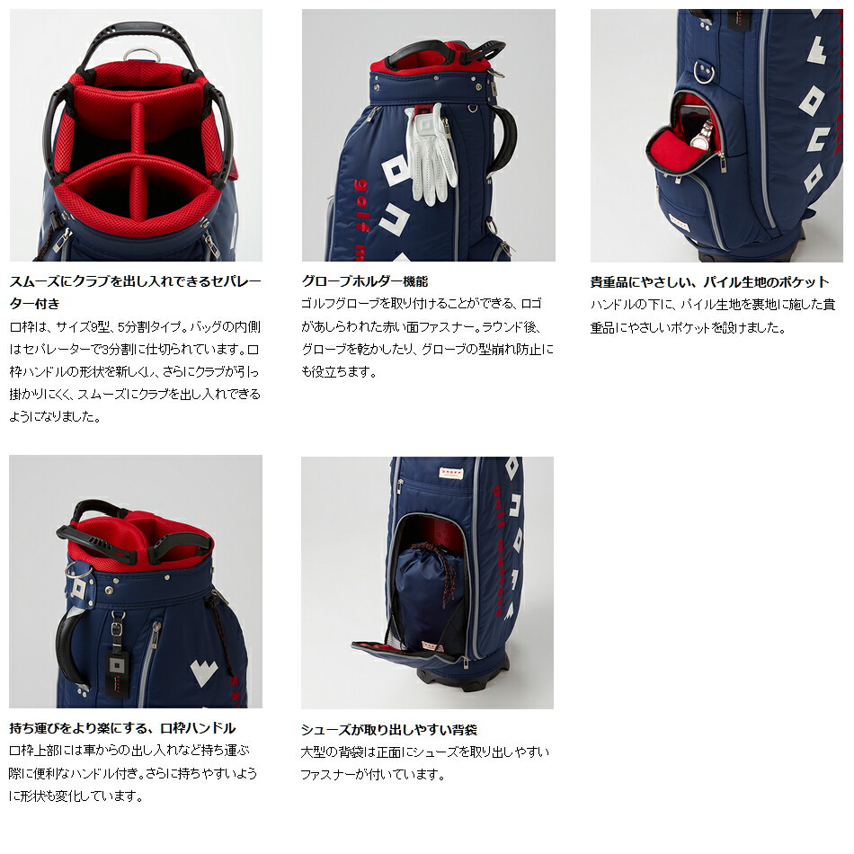 即納 オノフ キャディバッグ 9型 Ob36 ゴルフ用品 ゴルフバッグ 軽量 おしゃれ メンズ レディース Onoff Rvcconst Com