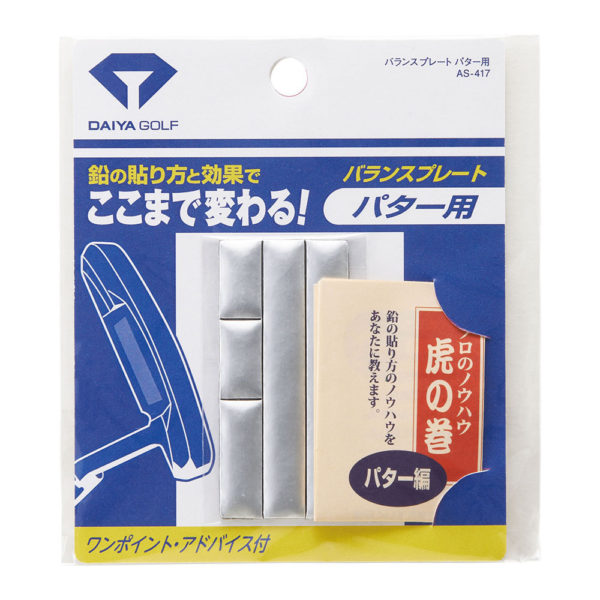 楽天市場】【即納】【送料無料】 ライト バランスチップ G-163 ゴルフ用品 チューンナップ ウエイト ウェイト 鉛 ゴルフクラブ : メープル  レーン ゴルフ