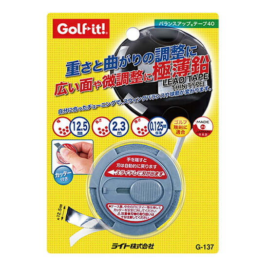 (未使用･未開封品)　ライト(LITE) バランスアップテープ20 G-136 gsx453j 楽天市場】【ゴルフ】ライト LITE バランスアップテープ 20 [G