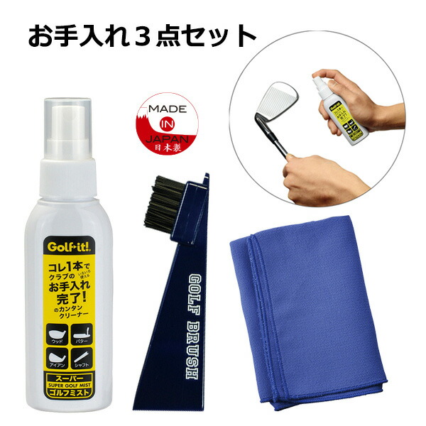 (未使用･未開封品)　ライト(LITE) スーパーオイルミスト G-7 gsx453j Amazon | ライト(LITE) スーパーオイルミスト G-7 | Golf it