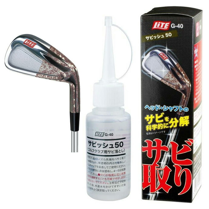 (未使用･未開封品)　Tabata(タバタ) ゴルフ クラブ クリーナー 錆 サビ取り サビ落とし 手入れ 泡 メンテナンス用品 サビット・ムース 150cc GV0536 gsx453j Tabata(タバタ) ゴルフ クラブ クリーナー 錆 サビ取り サビ