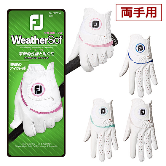 FootJoy ゴルフシューズとゴルフ両手手袋 女性用 FootJoy ゴルフシューズとゴルフ両手手袋 女性用 グローブ